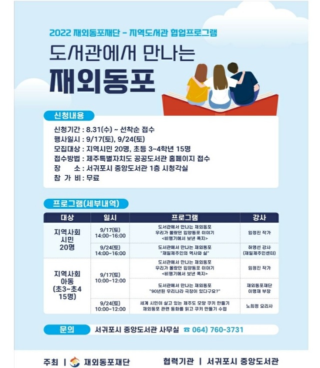 0[붙임자료]행사포스터.jpeg