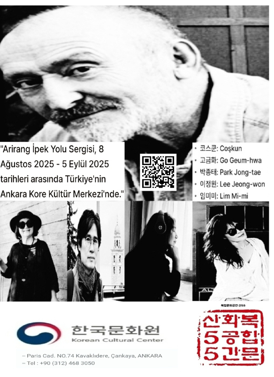 2025앙카라 한국문화원 전시관련 자료1(아리랑 실크로드 존재의 초월).jpg