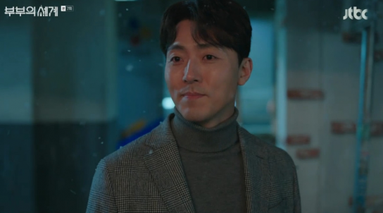 '부부의 세계' 이무생, 유일무이한 스윗함으로 안방극장 점령