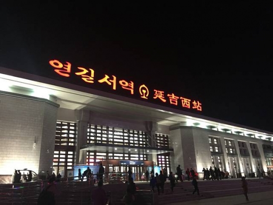 [허성운 칼럼] 연길서역과 연천대교