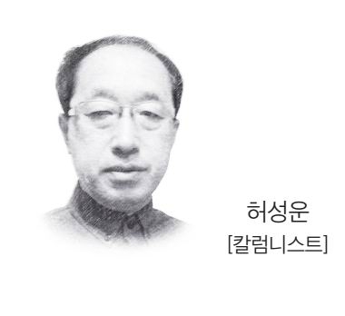 [허성운 칼럼] 지배와 자동