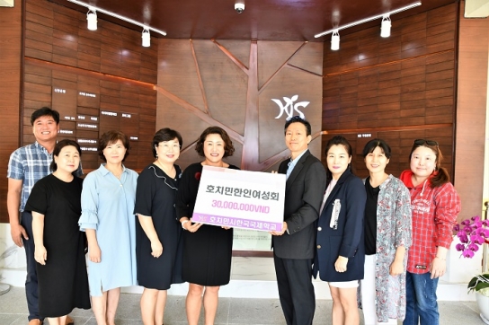 호치민 한인여성회 호치민시한국국제학교 발전기금 기탁