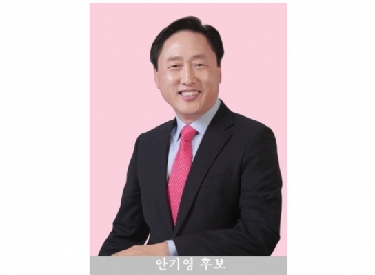 안기영 후보, “정성호 후보 재산증식에 대해 소명해야”