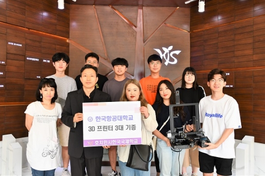 호치민시한국국제학교, 항공대와 함께 하는 드론과 3D 프린팅 캠프 실시