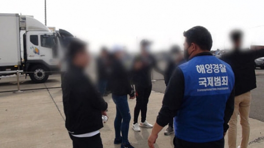 서귀포해경, 육지로 무단이탈 시도한 불법체류 중국인 등 4명 검거