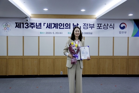 서울온드림교육센터, 제13주년 세계인의 날 정부포상 수상