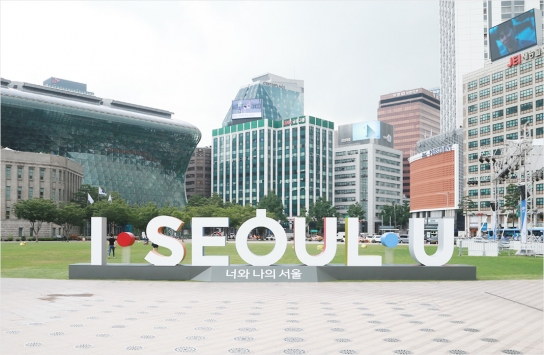 살기 좋은 우리 서울