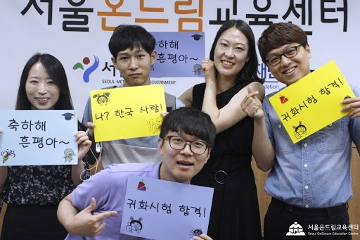 귀화 면접심사 6일부터 재개... 6천여 명 대기