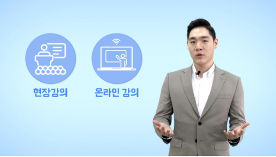 IB 전문 그루미, 온라인 강의 시대 새로운 IB 교육 방향 제시