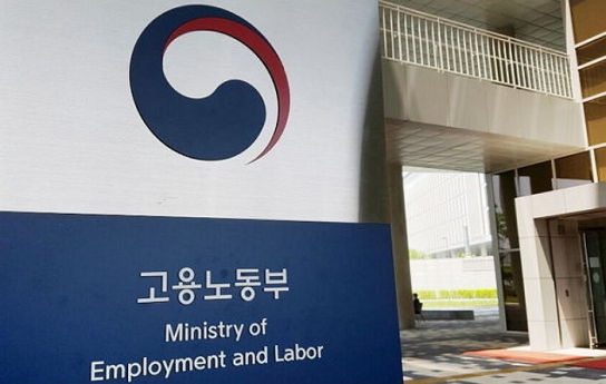 외국인 근로자 입국 관리 강화… '코로나19  해외유입 차단'