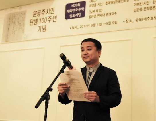 [재중동포 작가 김혁③] 윤동주의 민족애와 문학정신 고양에 앞장서