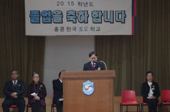[인터뷰] 오계근 전 홍콩한국토요학교장