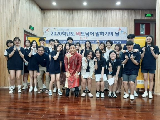 호치민시한국국제학교 2020 외국어의 날 행사, 성공적 개최