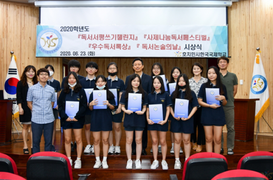 “서로 서로 독서로, 독서에서 길을 찾다”