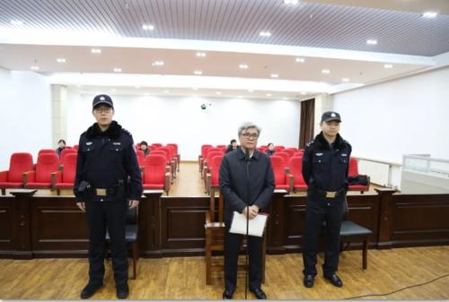 中, 전 부청급 공안간부 1심서 16년형 언도받아