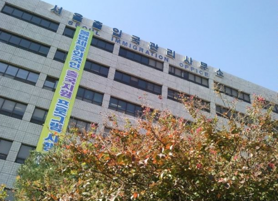 불법체류 외국인 특별 자진출국기간 이달 말 종료...내달부터 합동단속 실시