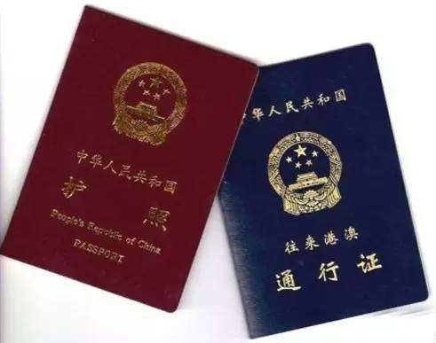 中 내달부터 보통여권 및 홍콩, 오문 통행증 수수료 인하