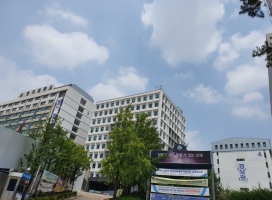명지대학교, 산업안전경영학과 신설