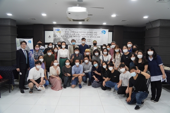 너머, 영화 '헤로니모' 상영회 및 감독과의 대화 개최