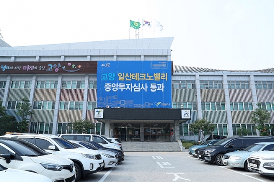 고양시공무원노조, “위원장 해임은 결정적, 형사고발?”