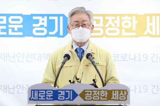 이재명, “방역방해는 범죄행위...엄정 조치해야”