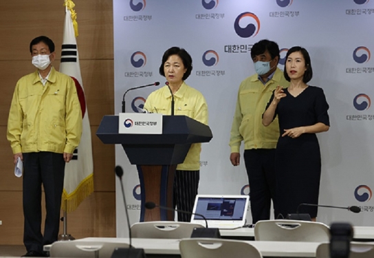 정부 “악의적 방역활동 방해, 무관용 원칙으로 엄정 조치”
