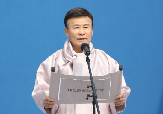 대한민국을 ‘광복하라!’