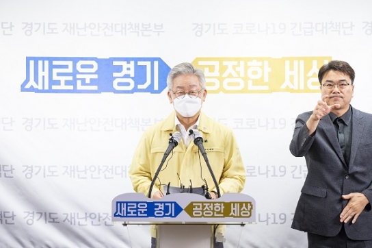 이재명, 경기도 모든 종교시설에 집합제한 행정명령