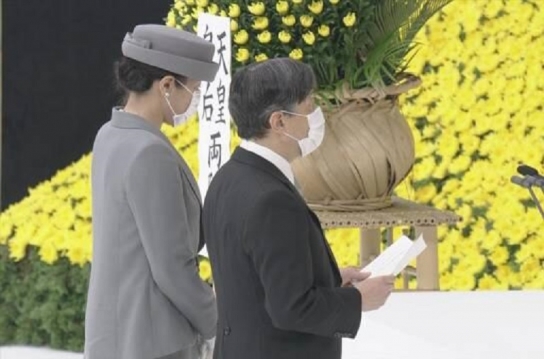 日 패전 75주년 기념일, 나루히토  천황 심각히 반성