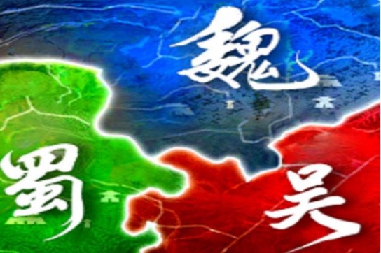 '삼국지' 재해석④ 황건적(黃巾賊)의 난