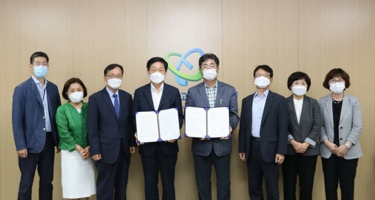 재외동포재단, 한국교육과정평가원과 MOU 체결