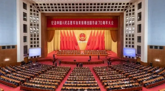 中, 항미원조 70주년 기념대회..시진핑 연설 발표
