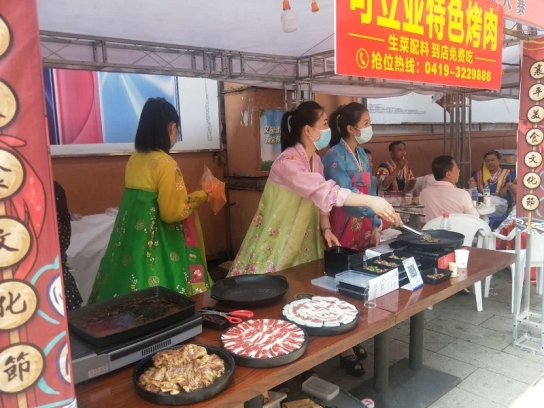 조선족 음식,  ‘2020 요양 제2회 양평 미식문화축제’ 인기몰이