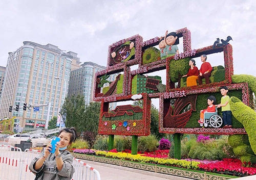 국경절 맞는 中 베이징의 이채로운 거리의 화단