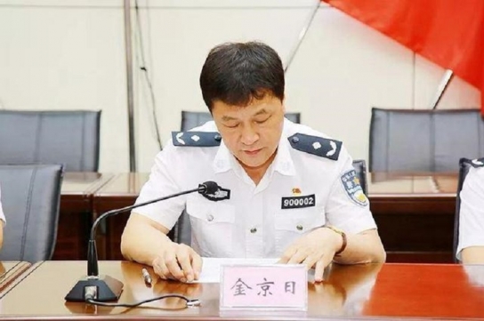 한 조선족 공안국장의 낙마 ㅡ 그것이 주는 계시