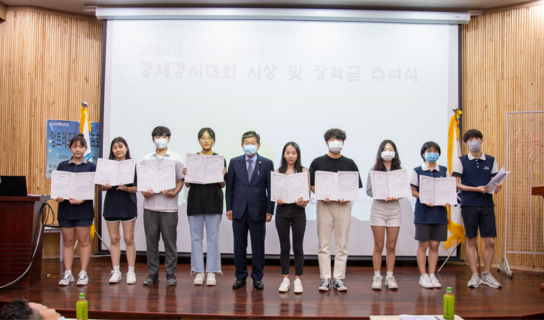 호치민시한국국제학교, KOCHAM회장배 경제경시대회 개최