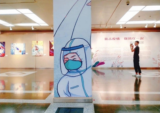 2020년도 중국 10대 유행어