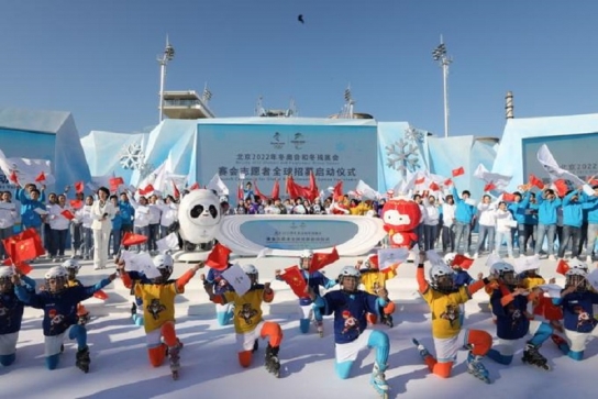베이징 동계올림픽 자원봉사 신청자 96만명 돌파