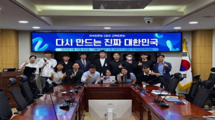 민주당 국가미래정책위원회 2030세대 정책토론회 개최
