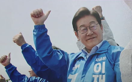 이재명 “중국, 대만 공격 시 지원? 외계인 침공 때나 고민할 일”