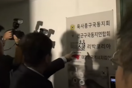야3당, 극우단체 불법 여론공작 수사 촉구
