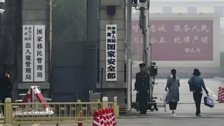 “작은 기념품도 안보 위협”... 중국 국가안전부, 공직자 대상 ‘의심 선물’ 주의보