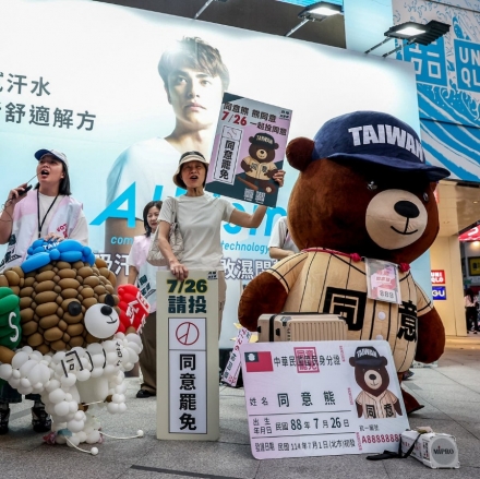 대만, 야당 의원 24명·시장 1명 ‘소환투표’ 돌입…정국 주도권 두고 격돌