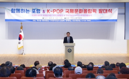 시민사회단체 ‘이재명 정부의 성공을 위한 시민사회의 역할’ 제안