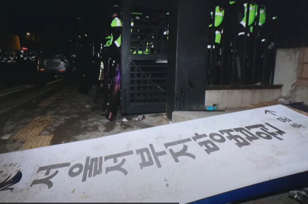 “극우팔이 멈추고 사과하라”…민주당, 국민의힘에 ‘내란 책임’ 정조준