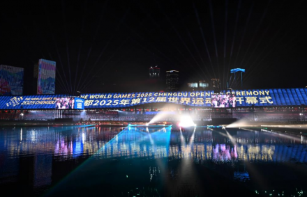 ‘세계인의 축제’ 월드게임, 중국 청두서 개막…문화와 스포츠의 향연