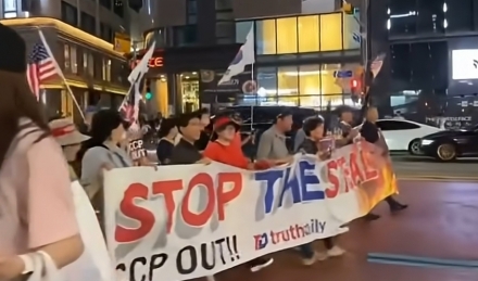 반중 정서, 불안한 사회가 만든 혐오의 정치학