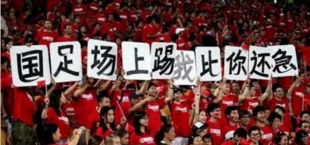 “부패와 무능에 발목 잡힌 중국 축구, 민간 대회 장악 시도로 논란”