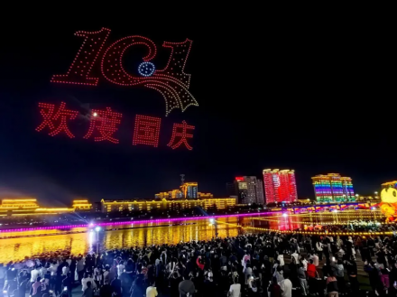 연길 밤하늘 수놓은 드론 쇼, 국경절·중추절 축제 분위기 고조