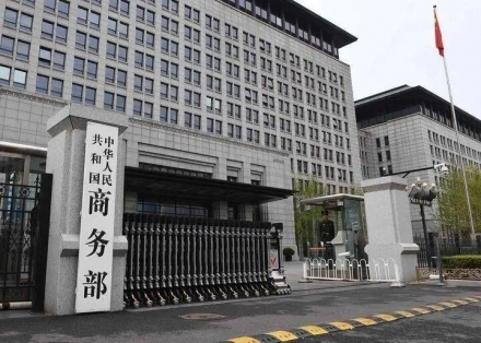 중국, 미국산 아날로그 반도체에 ‘반덤핑’ 본격 조사…37일 내 답변 요구